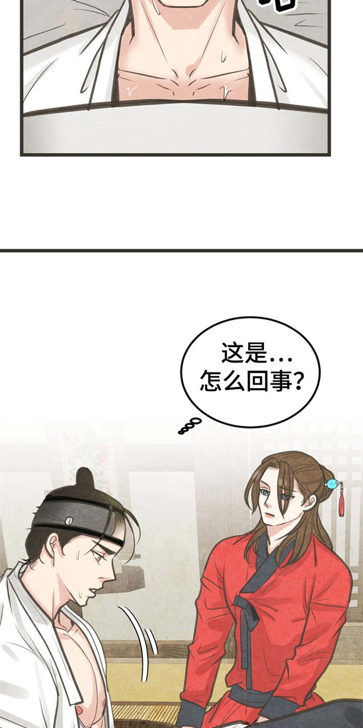 第9章：梦4