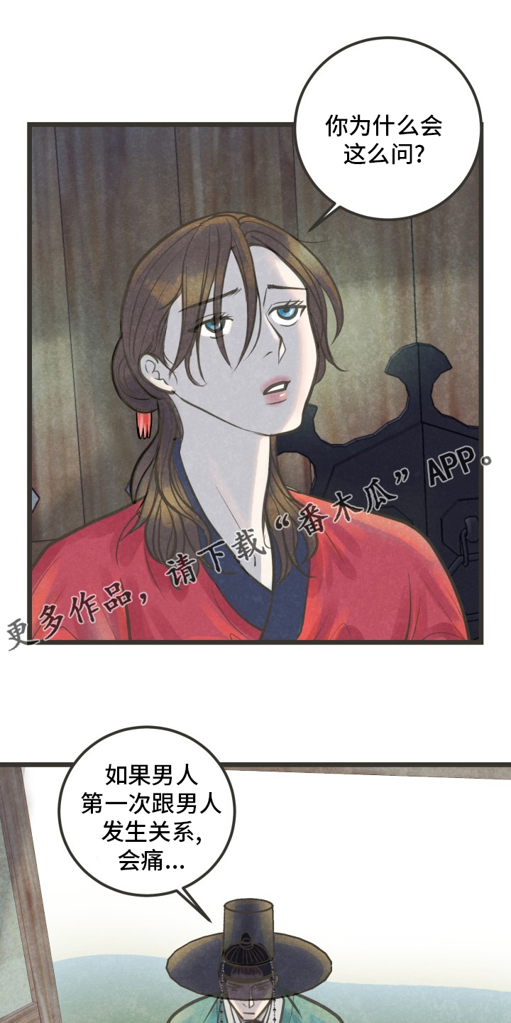 第34章：证明0