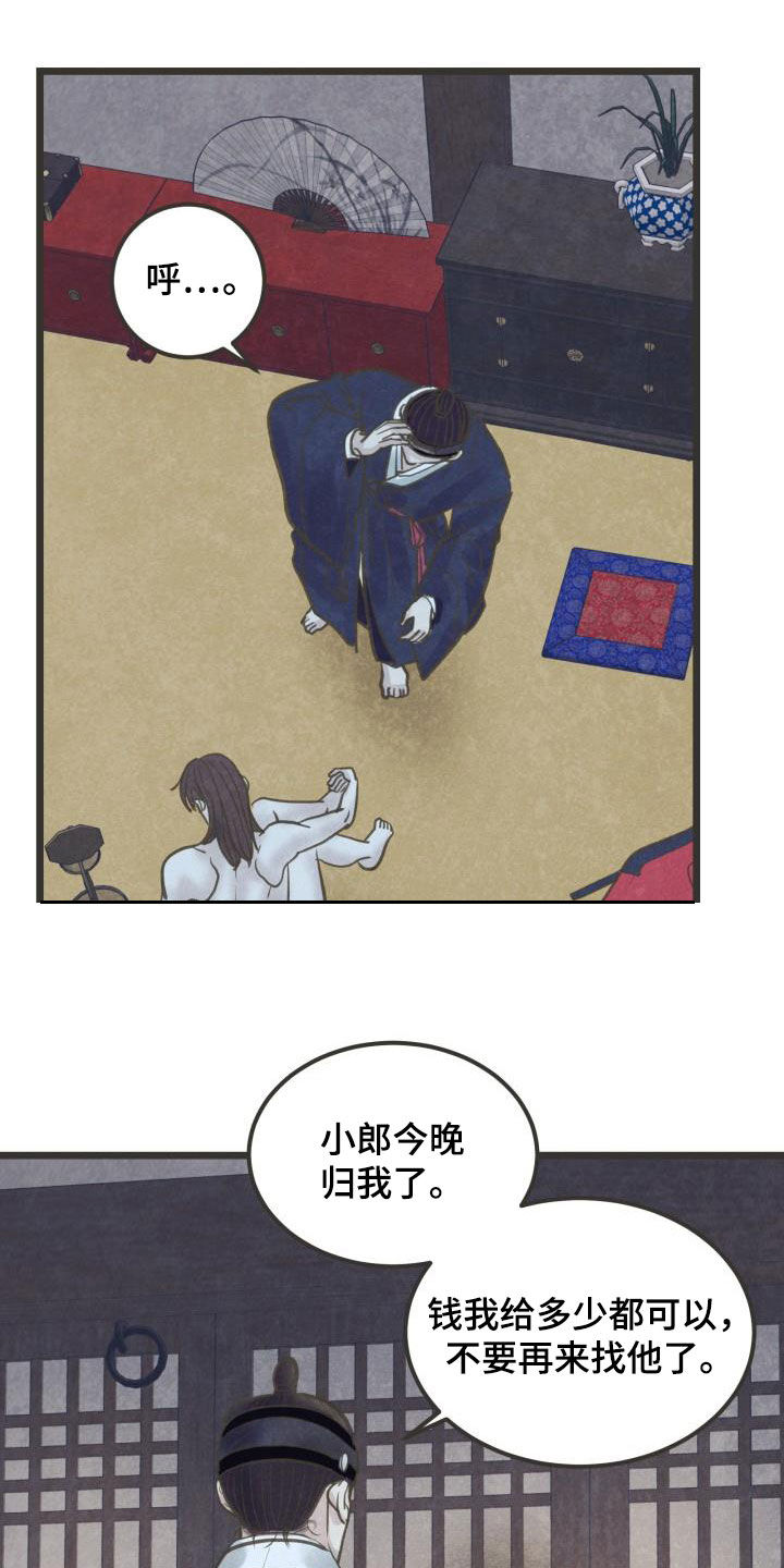 第65章：今晚归我4