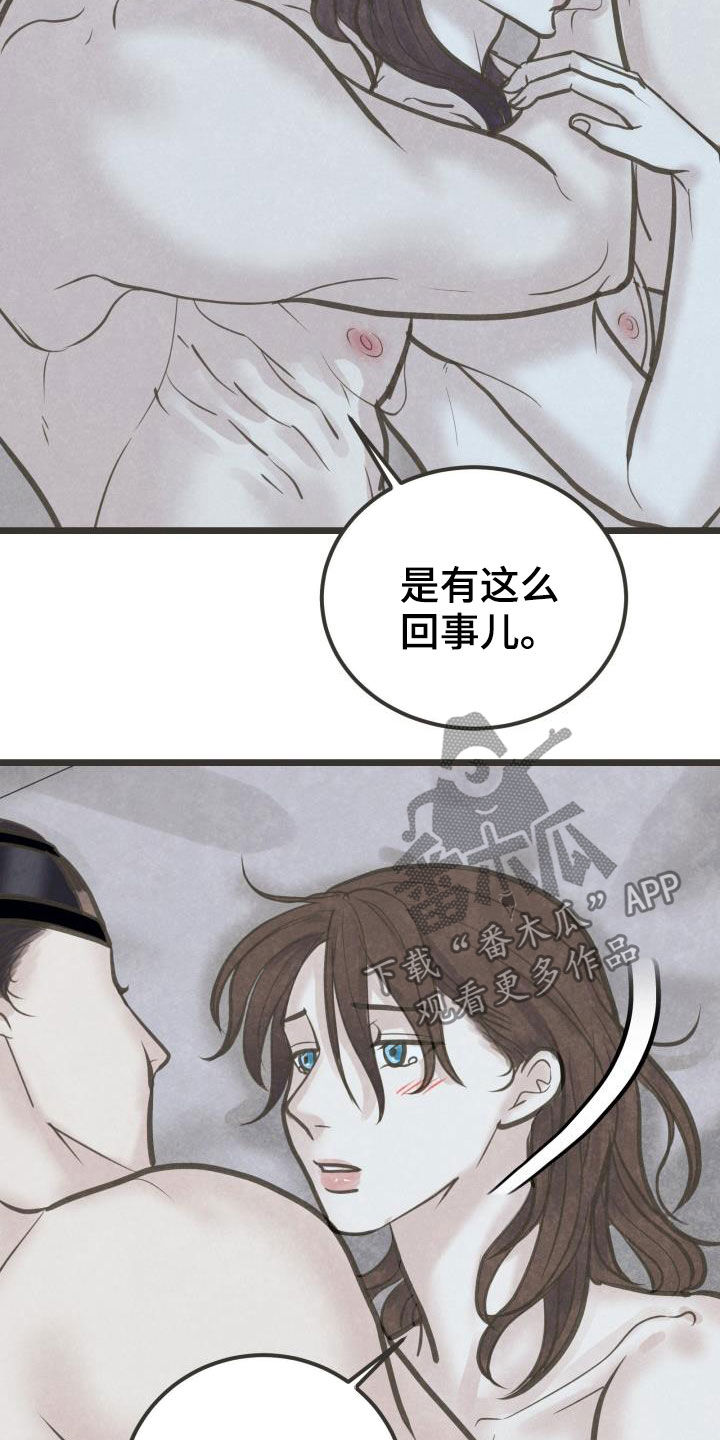 第47章：害怕0