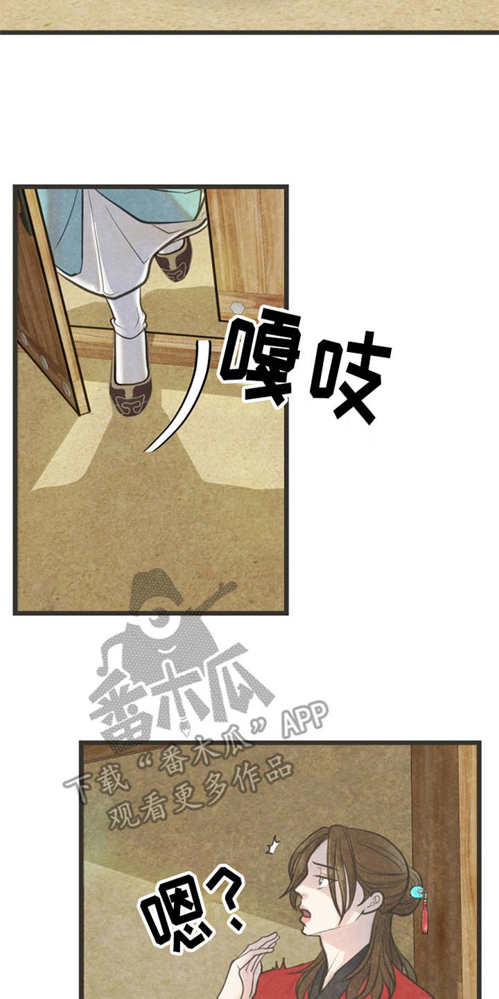 第10章：又来了1