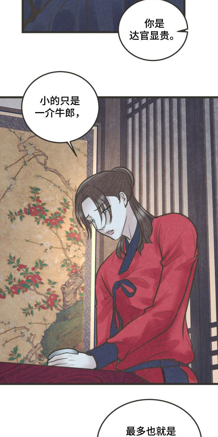 第62章：只爱你一个3