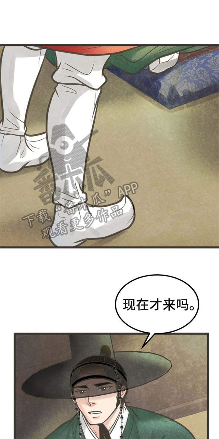第19章：身世1