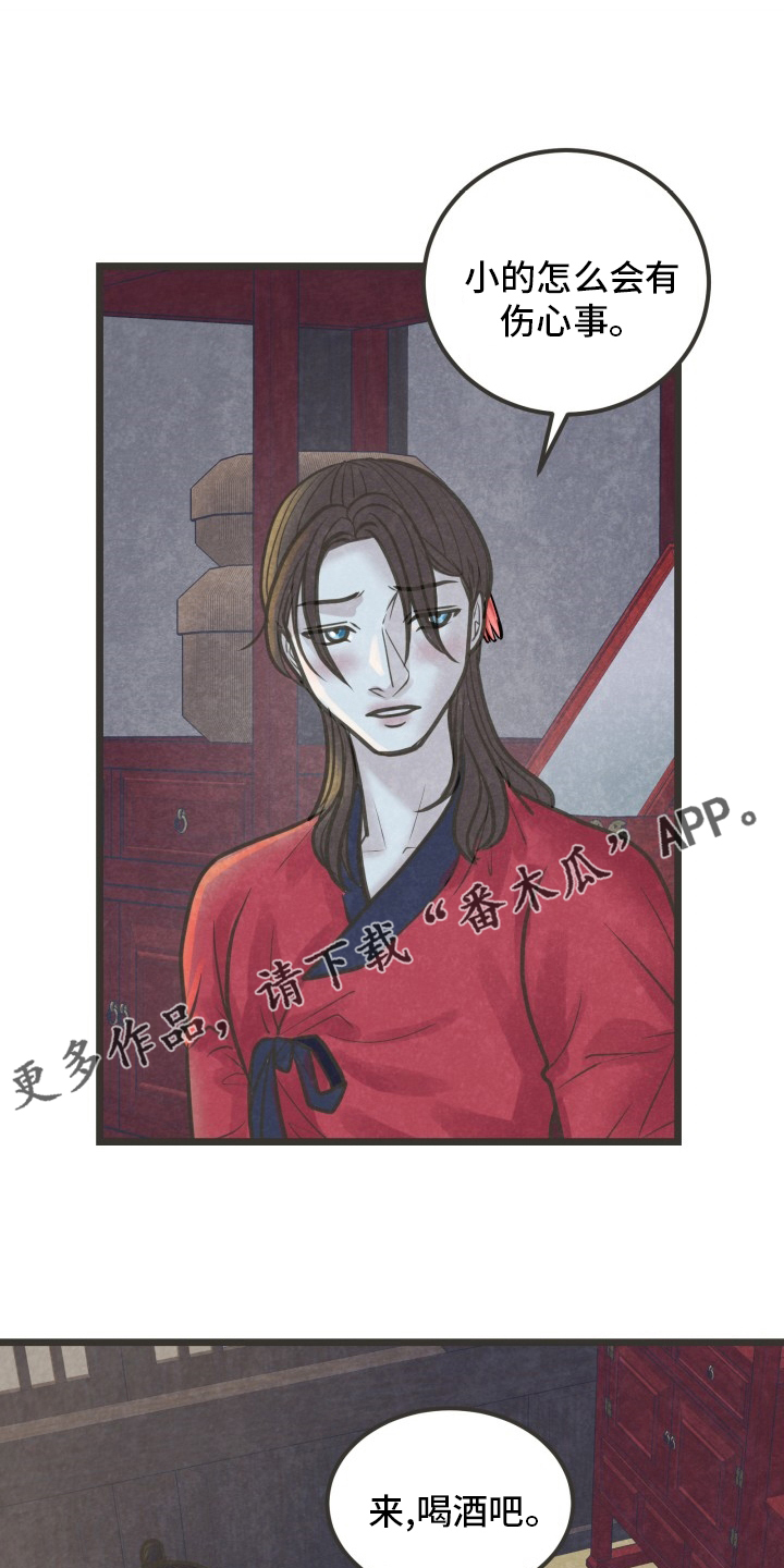 第44章：因为你啊0
