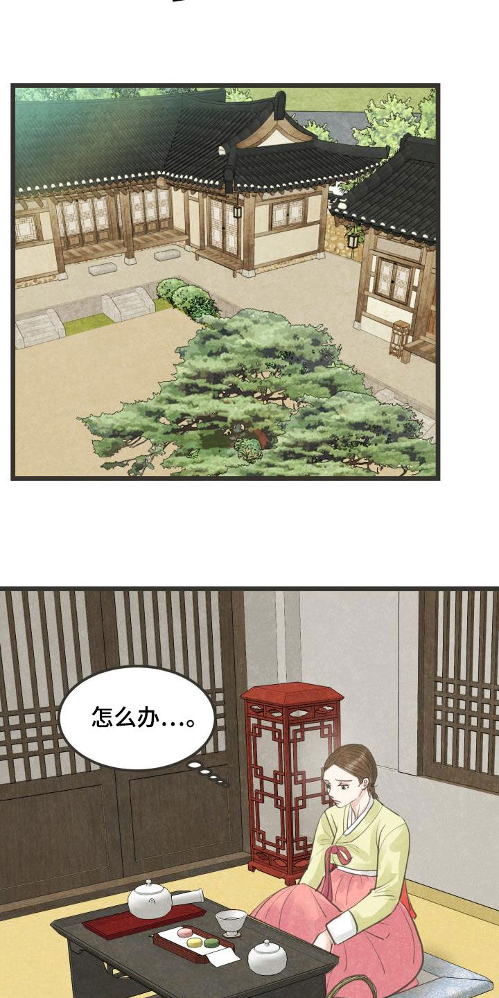 第70章：面对（第一季完结）0