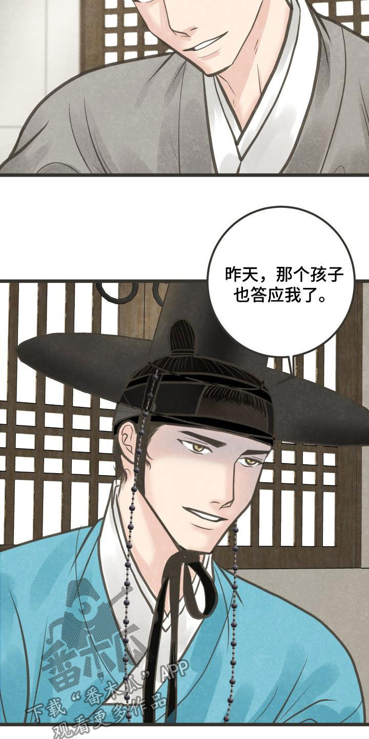 第49章：沉迷1