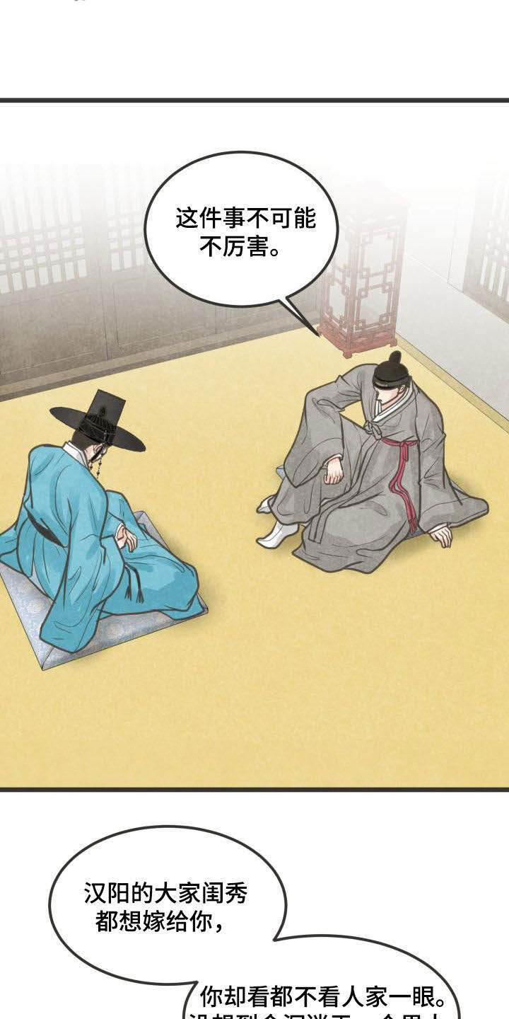 第49章：沉迷2