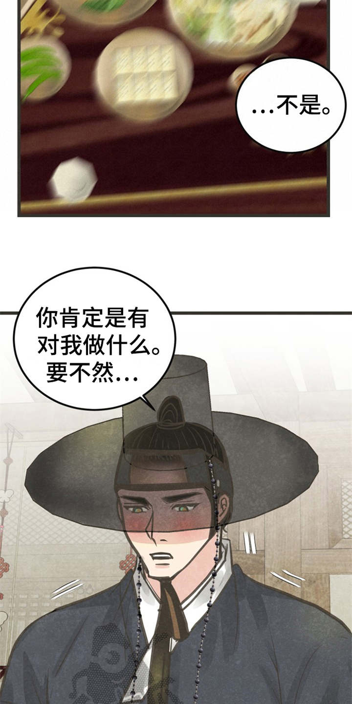 第8章：教教你1