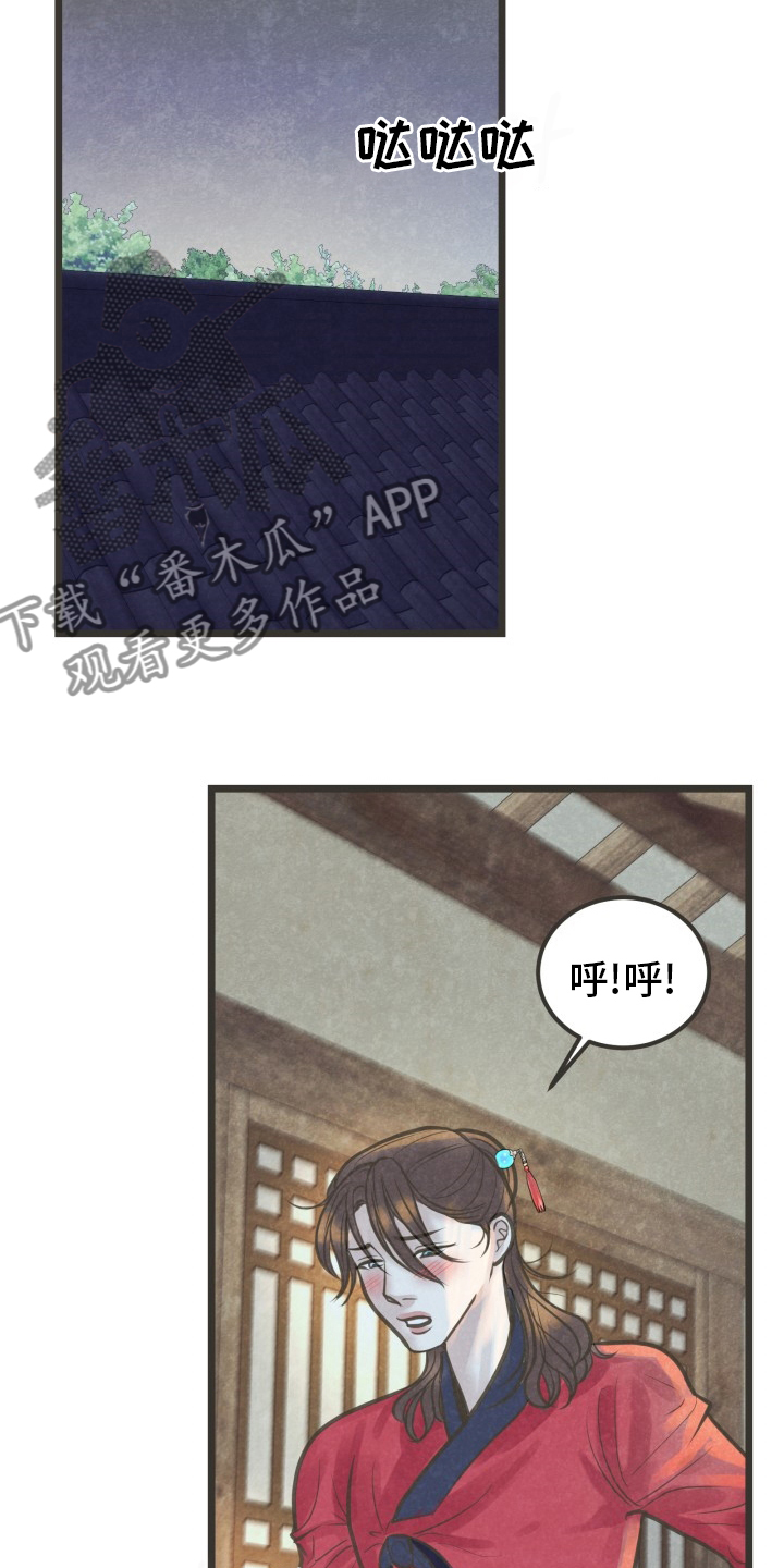 第40章：为什么不来2