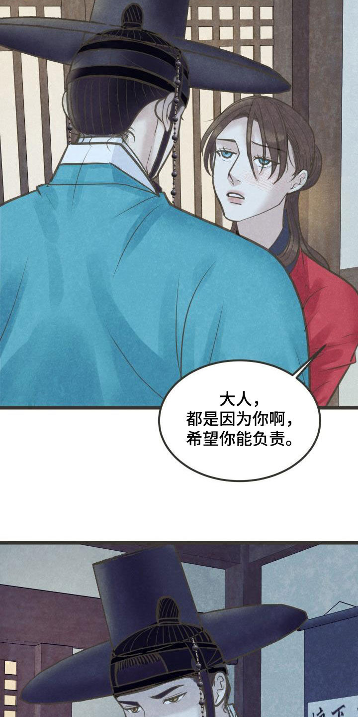 第54章：喜欢1