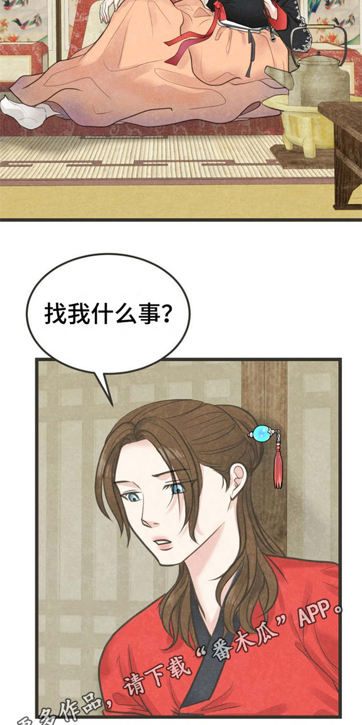 第18章：怂恿3