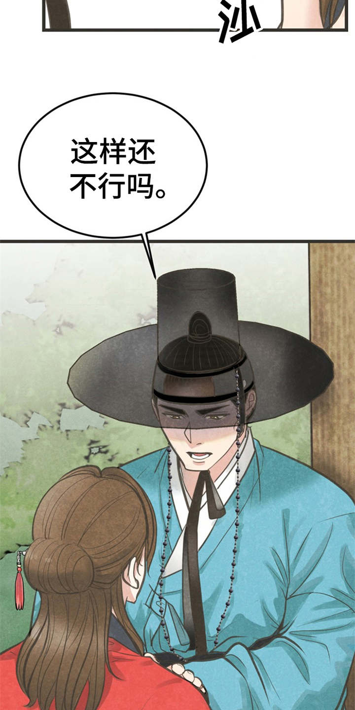 第12章：执着2