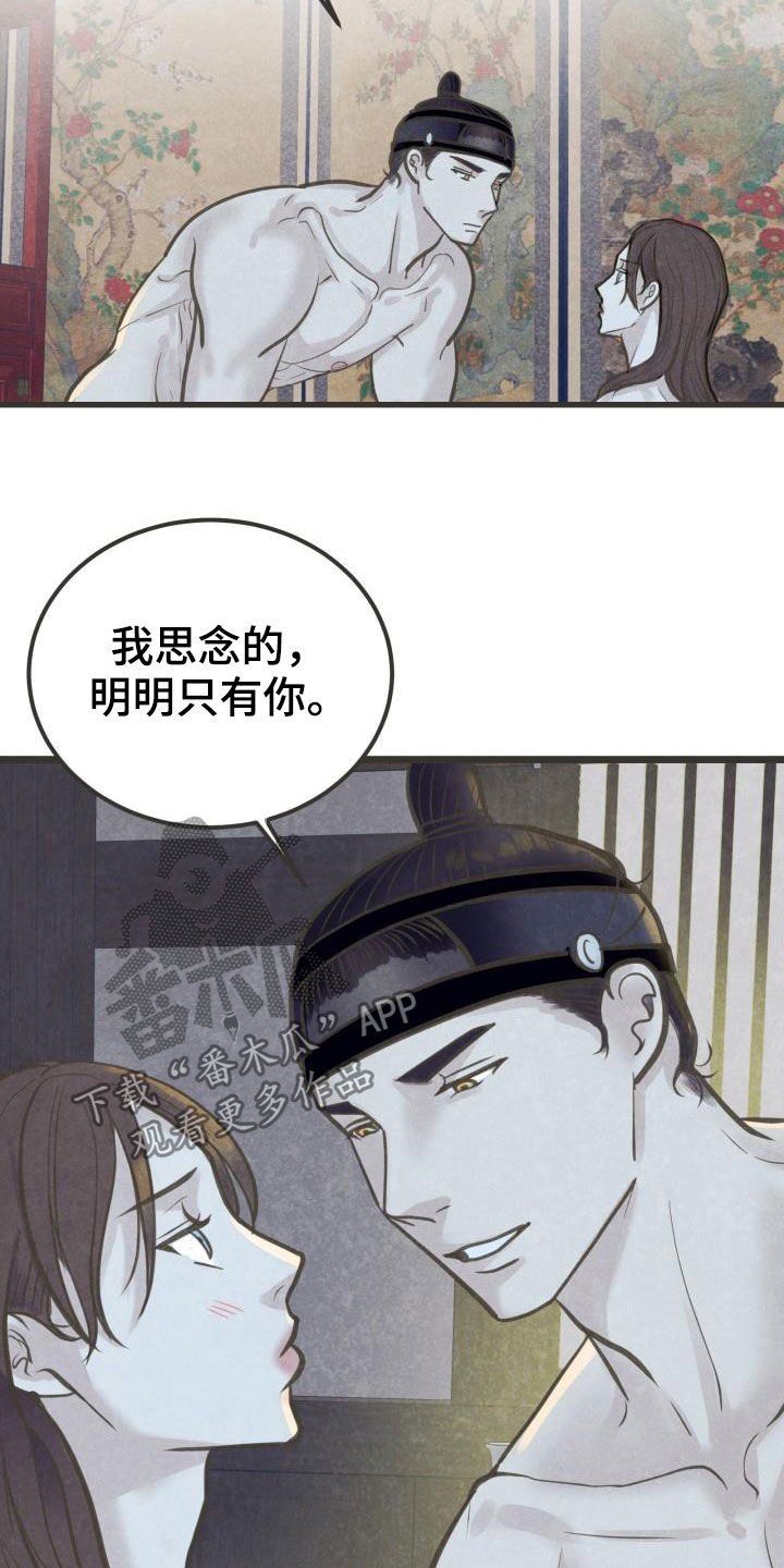 第48章：传开了3