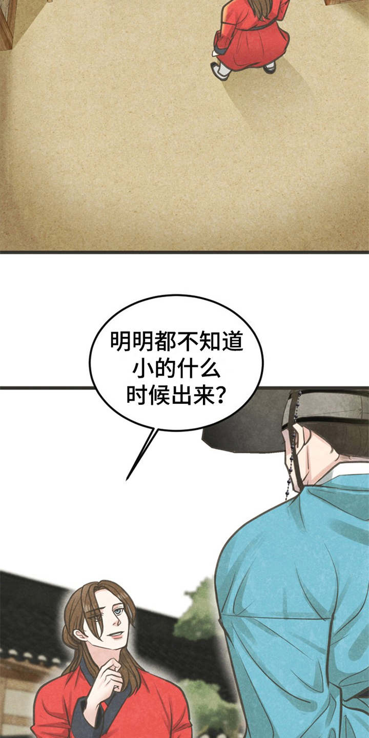 第11章：散步2