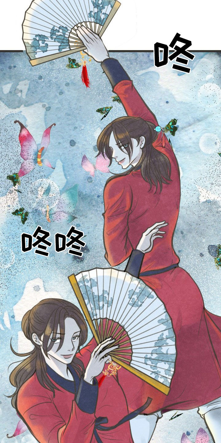 第23章：喝醉2