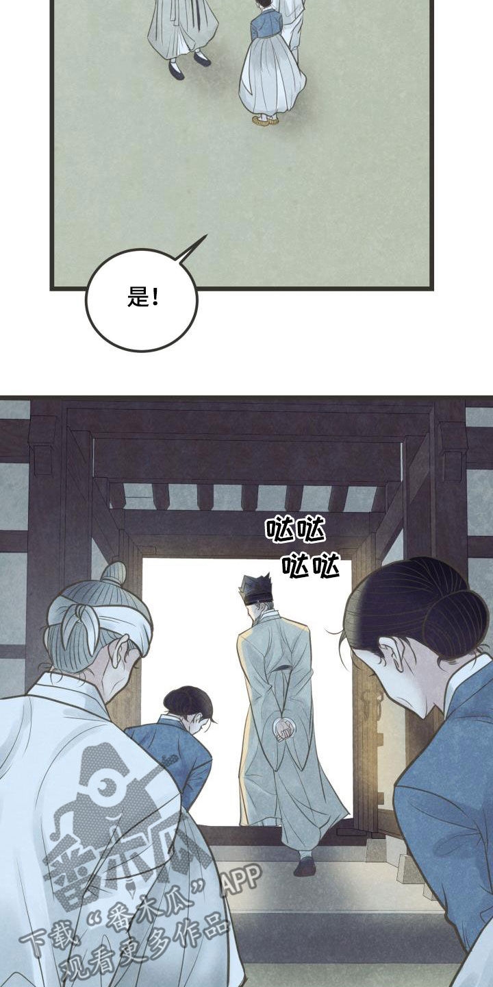 第67章：盘算3