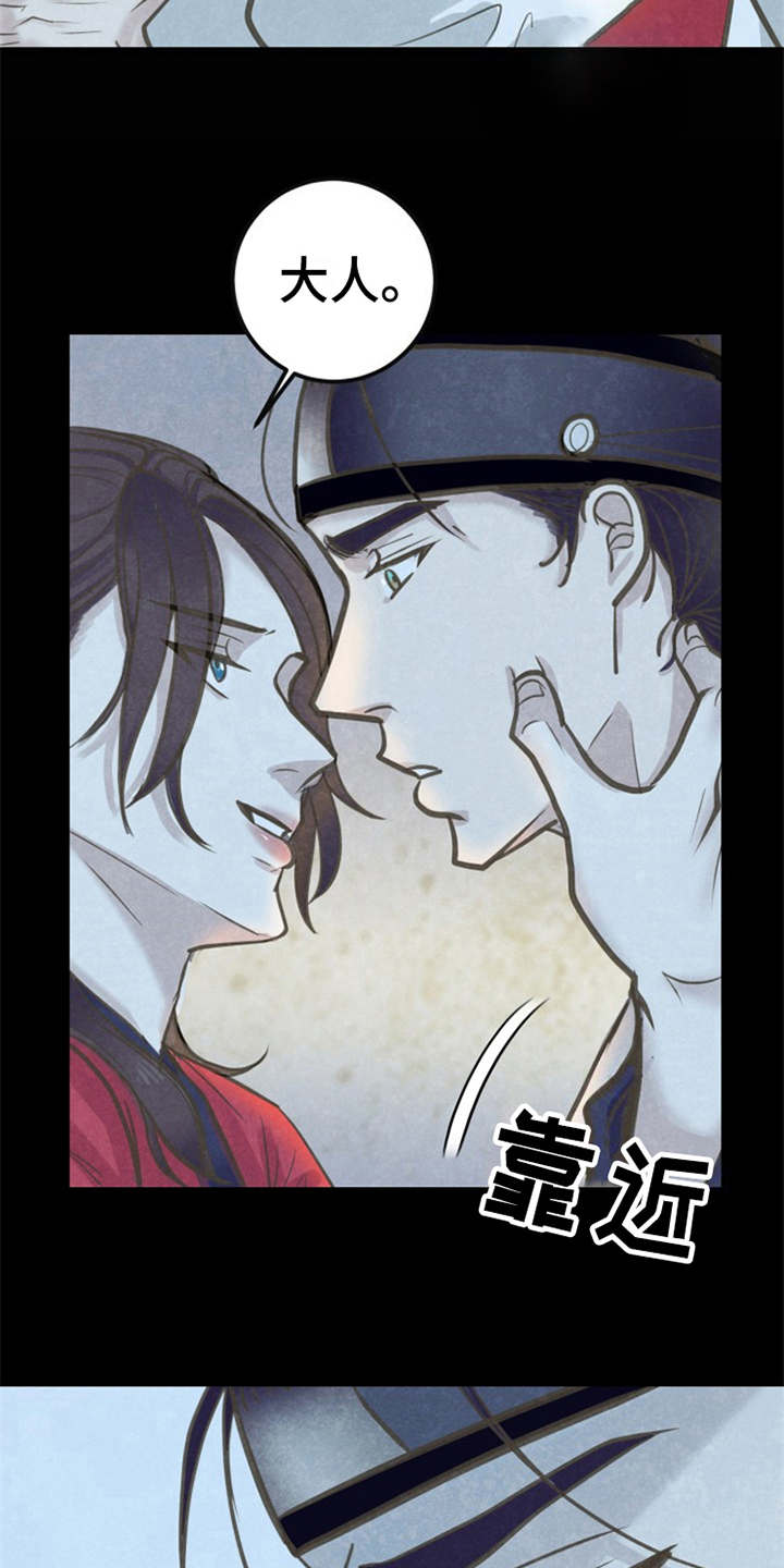 第9章：梦2