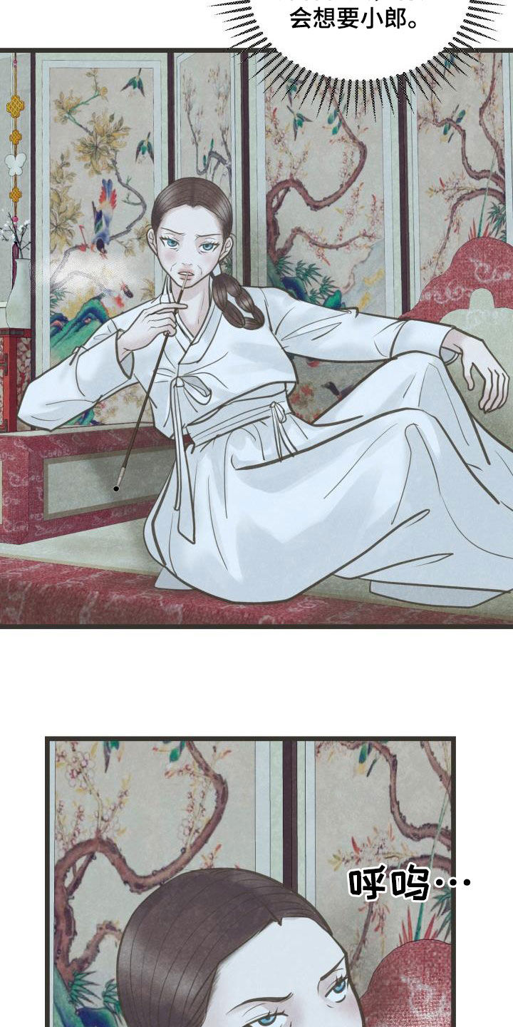 第67章：盘算0