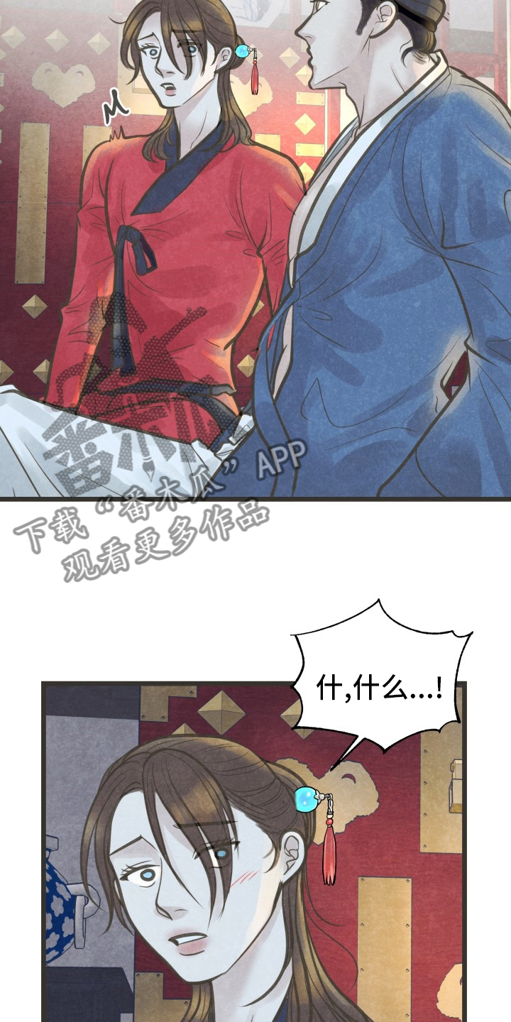 第37章：知道了1