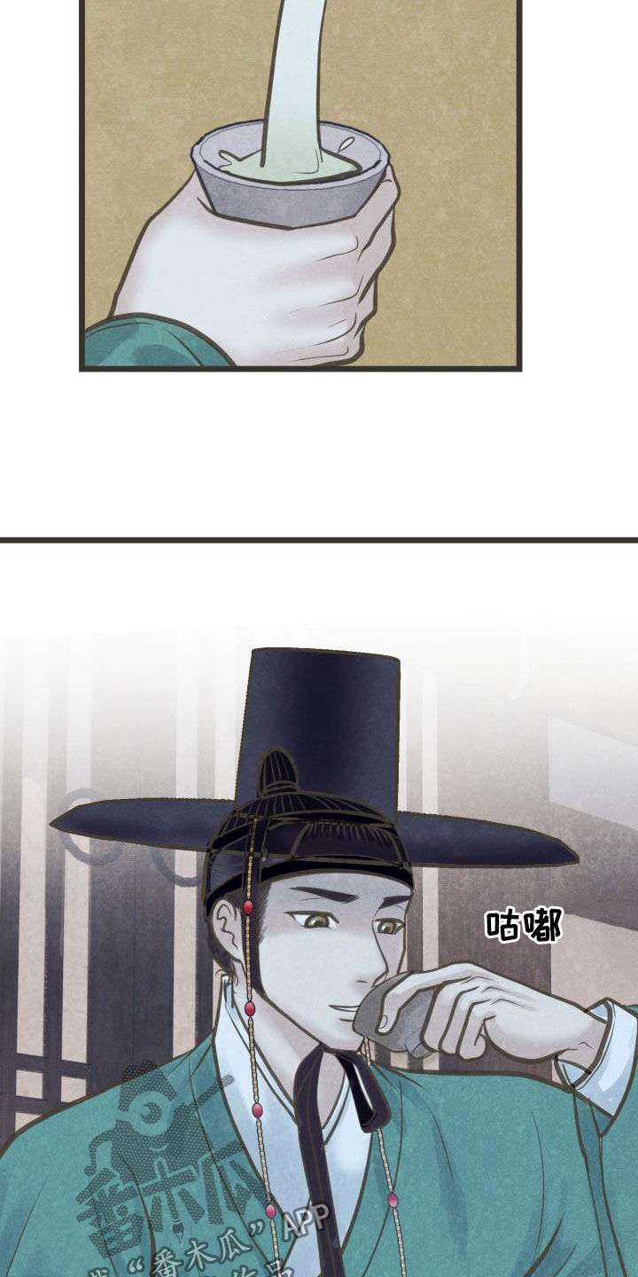 第51章：送礼1