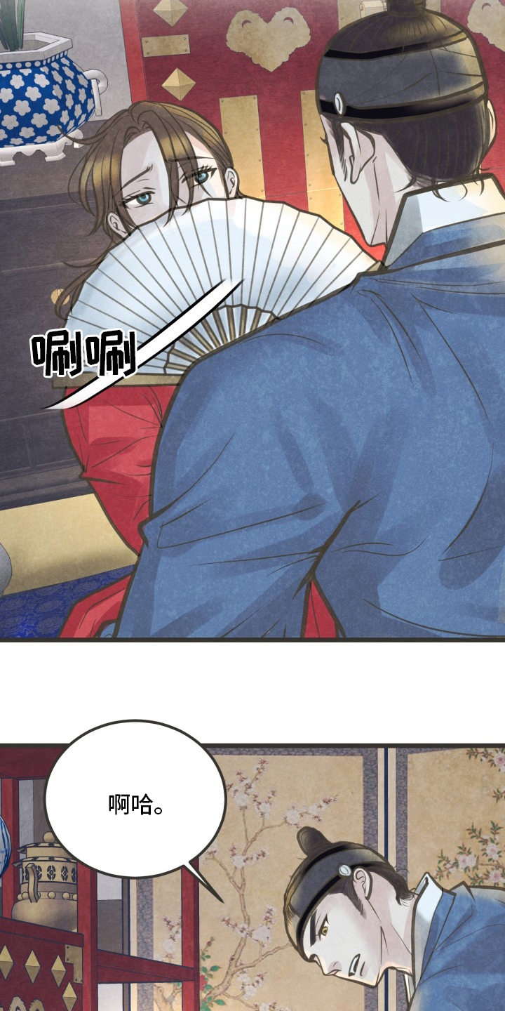 第39章：放手2