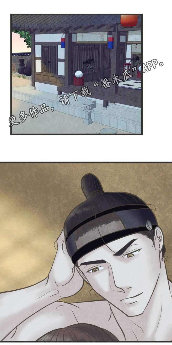 第68章：做媒0