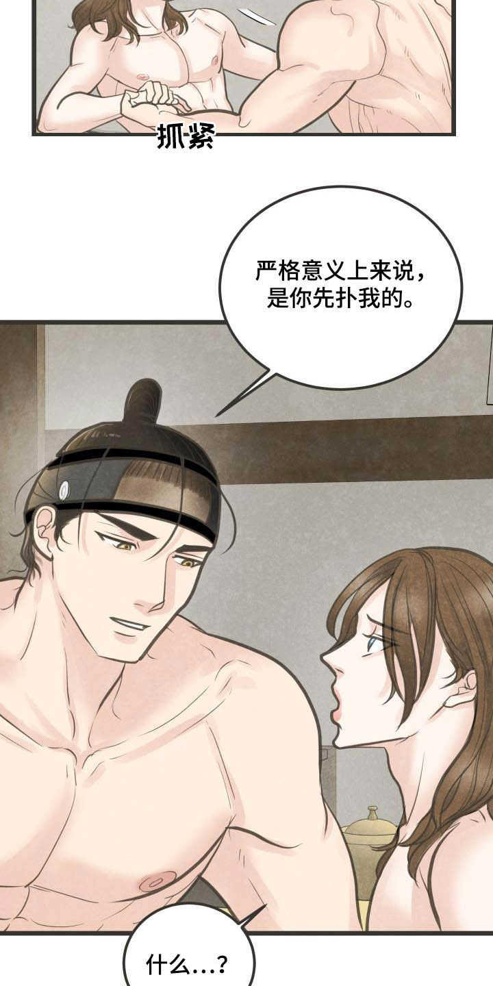 第27章：重要日子0