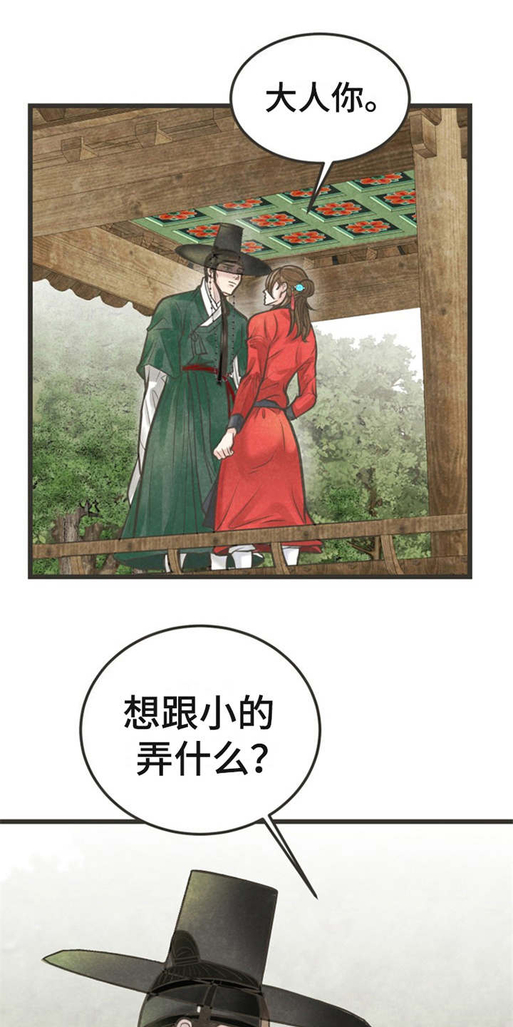 第20章：心意0