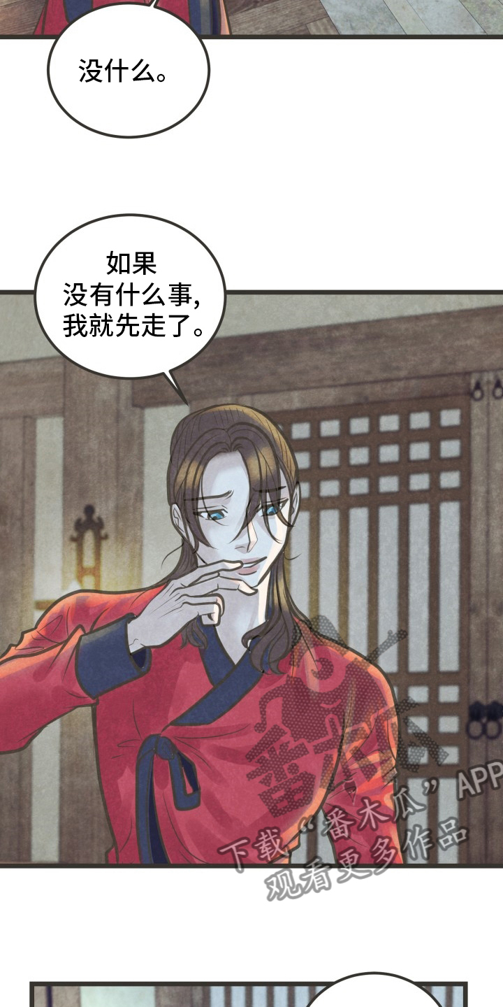 第40章：为什么不来4