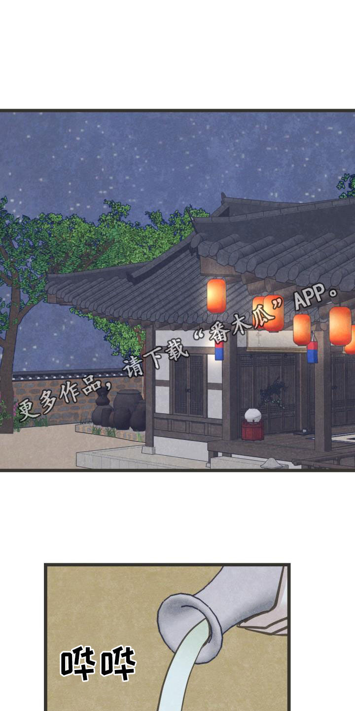 第51章：送礼0