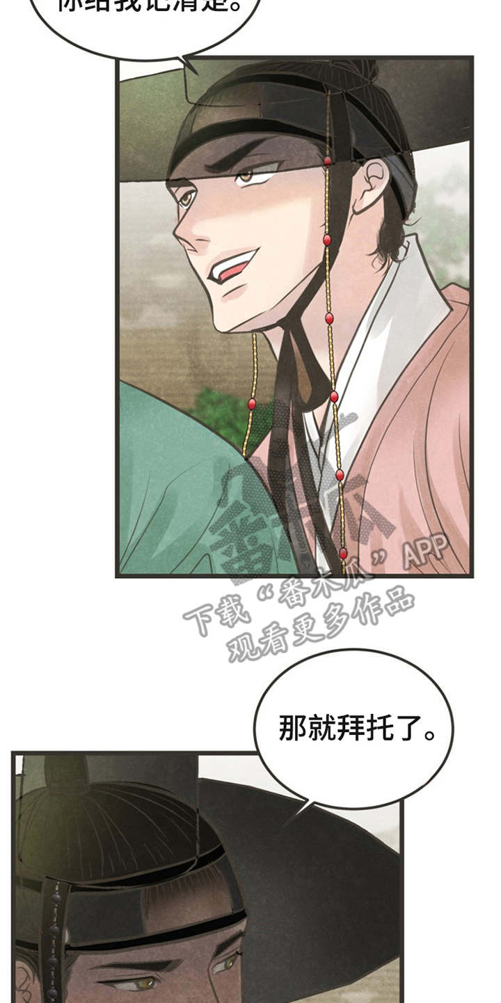 第22章：都怪他1