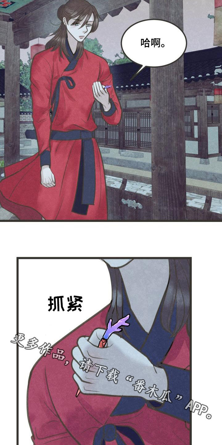 第60章：翻墙2