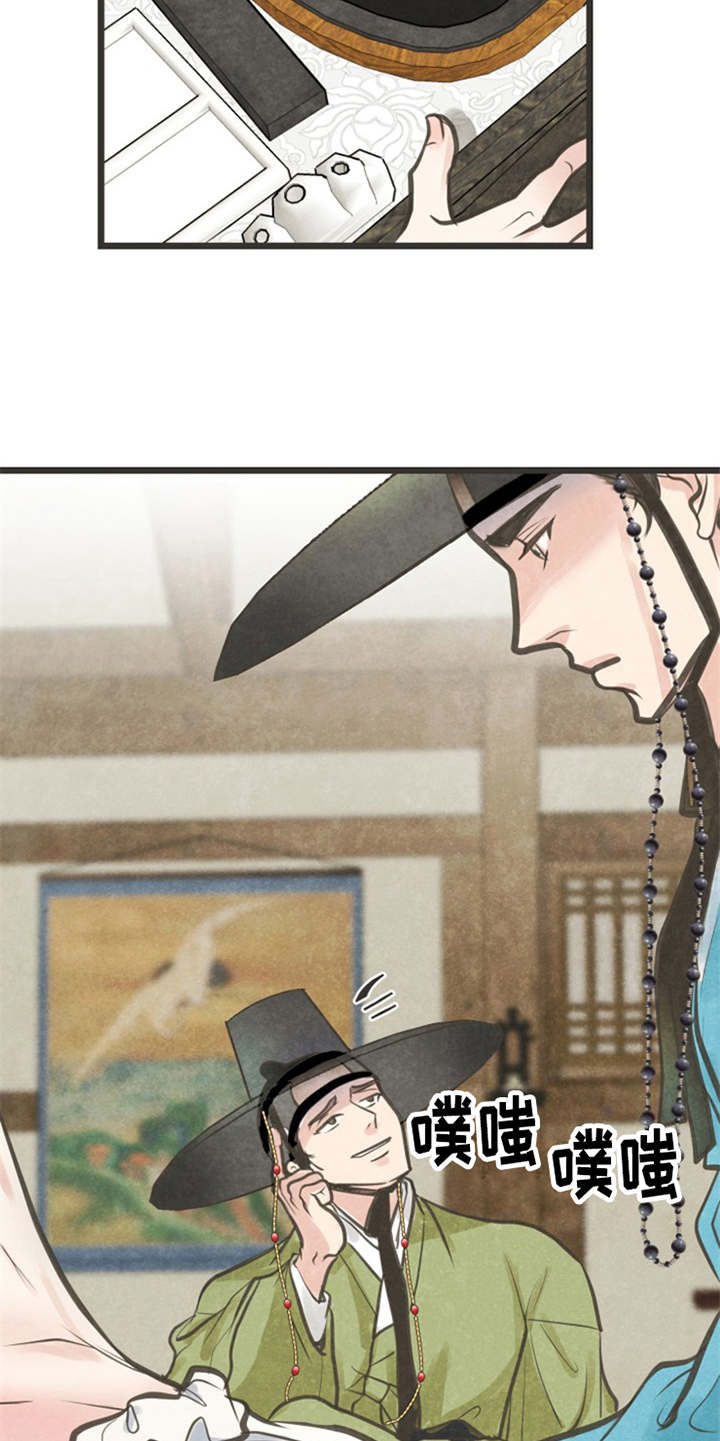 第3章：小郎1