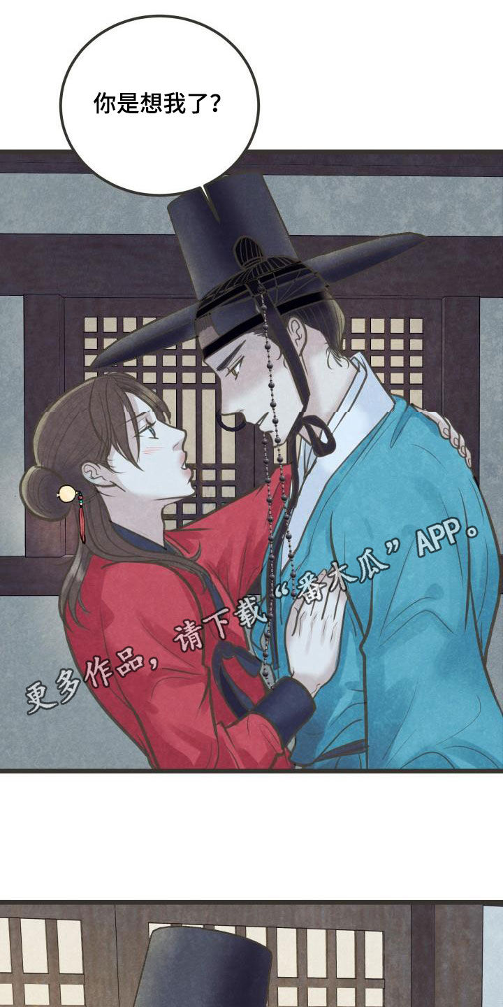 第54章：喜欢0