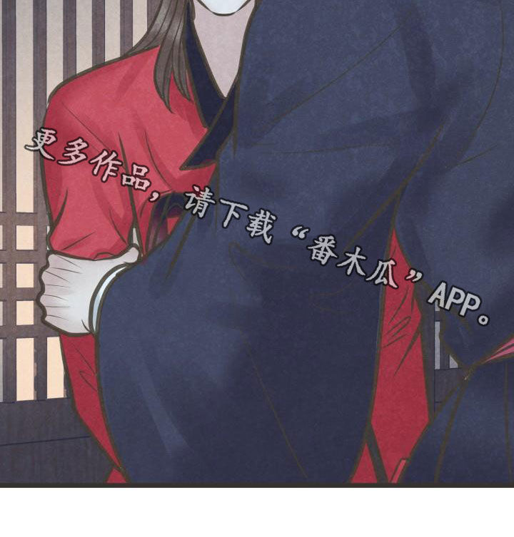第61章：你别碰我2