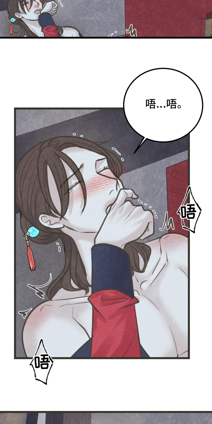 第46章：不明白1