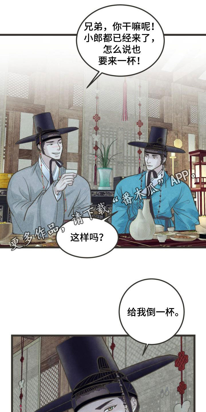 第53章：情动0
