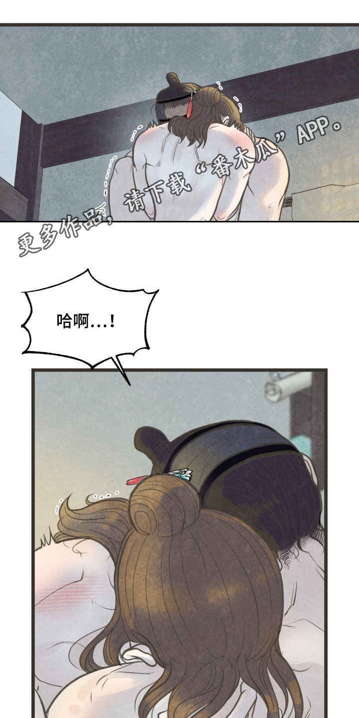 第25章：头一遭0