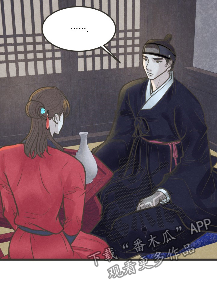 第43章：没心情0