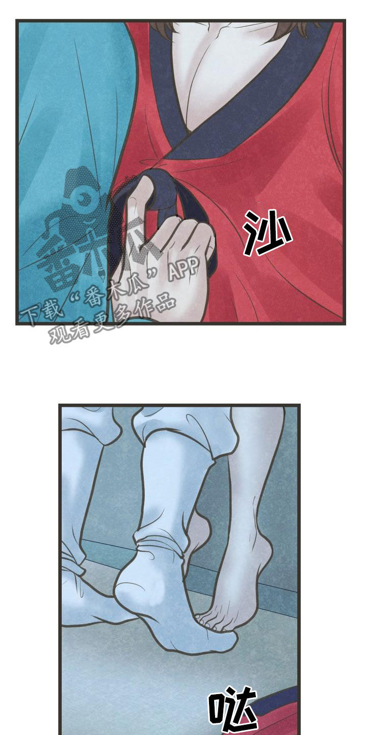 第54章：喜欢4