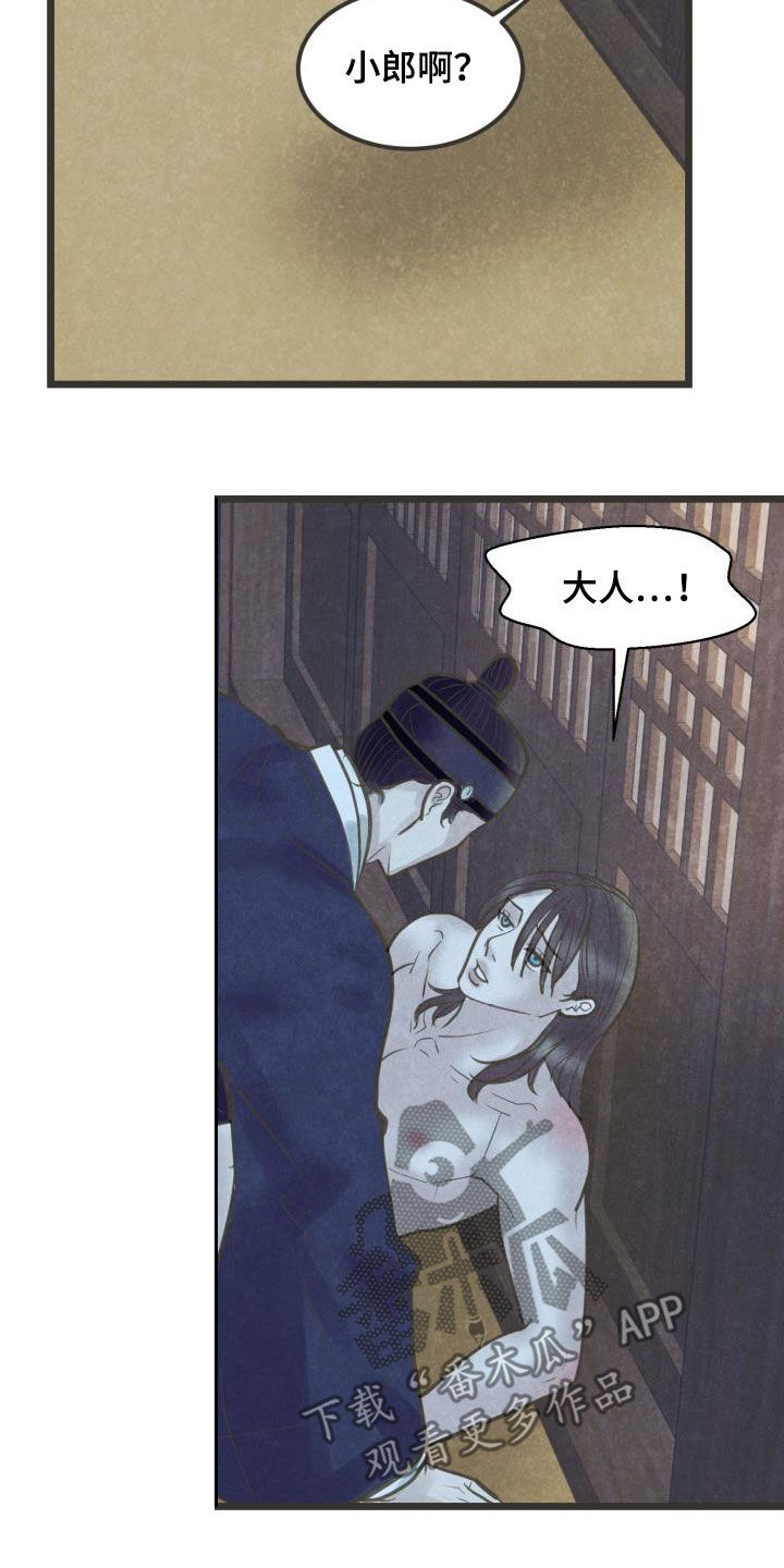第65章：今晚归我3