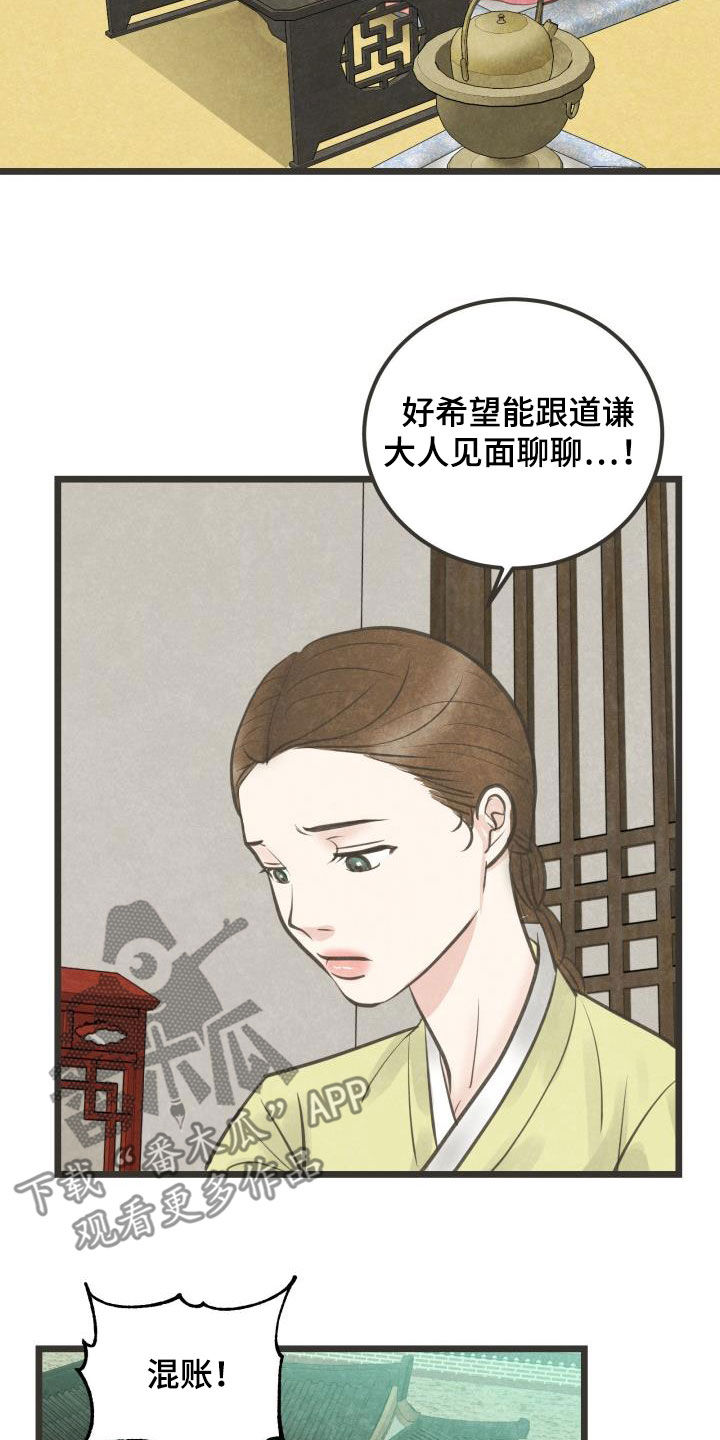 第70章：面对（第一季完结）1