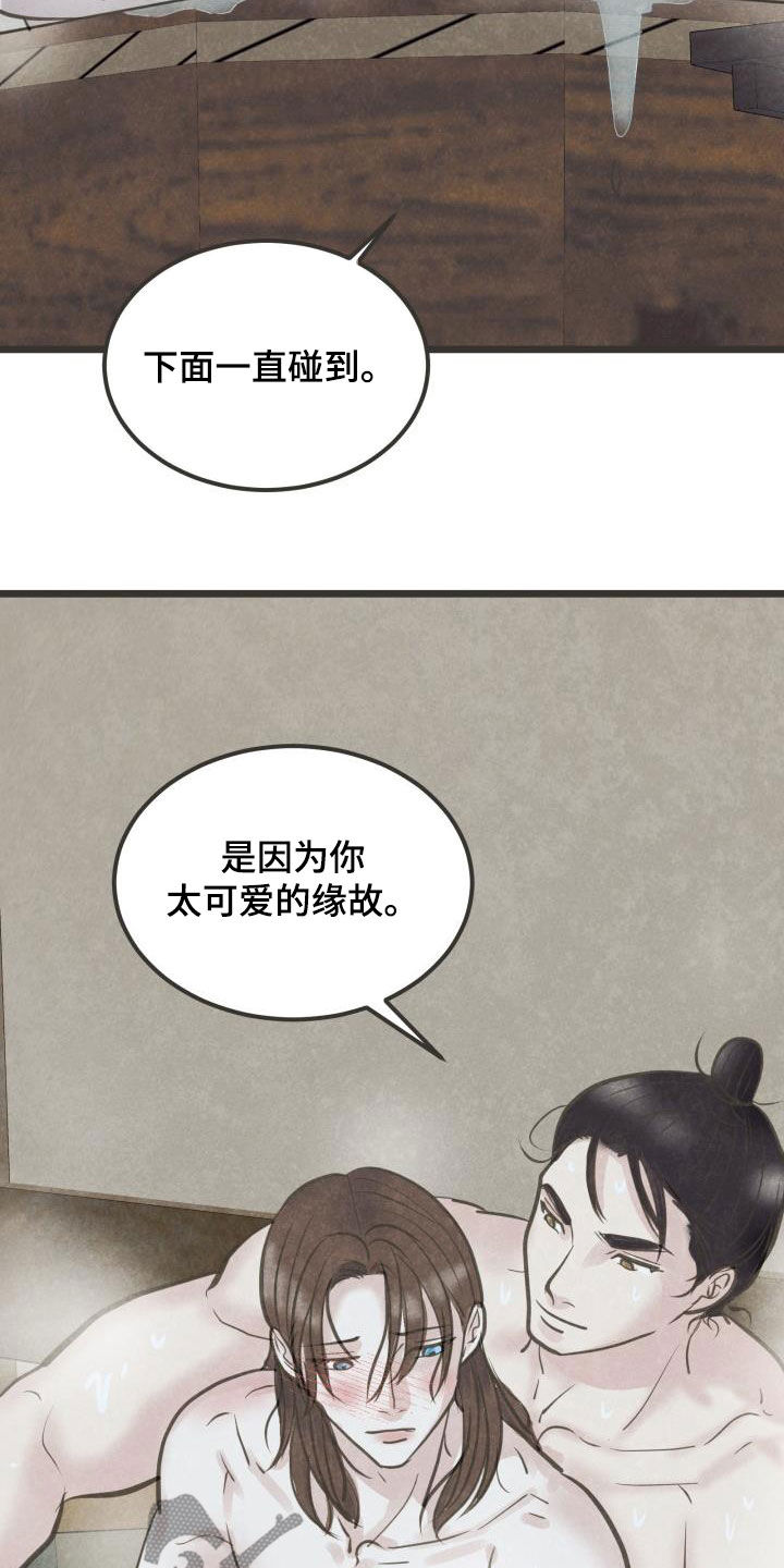 第70章：面对（第一季完结）1