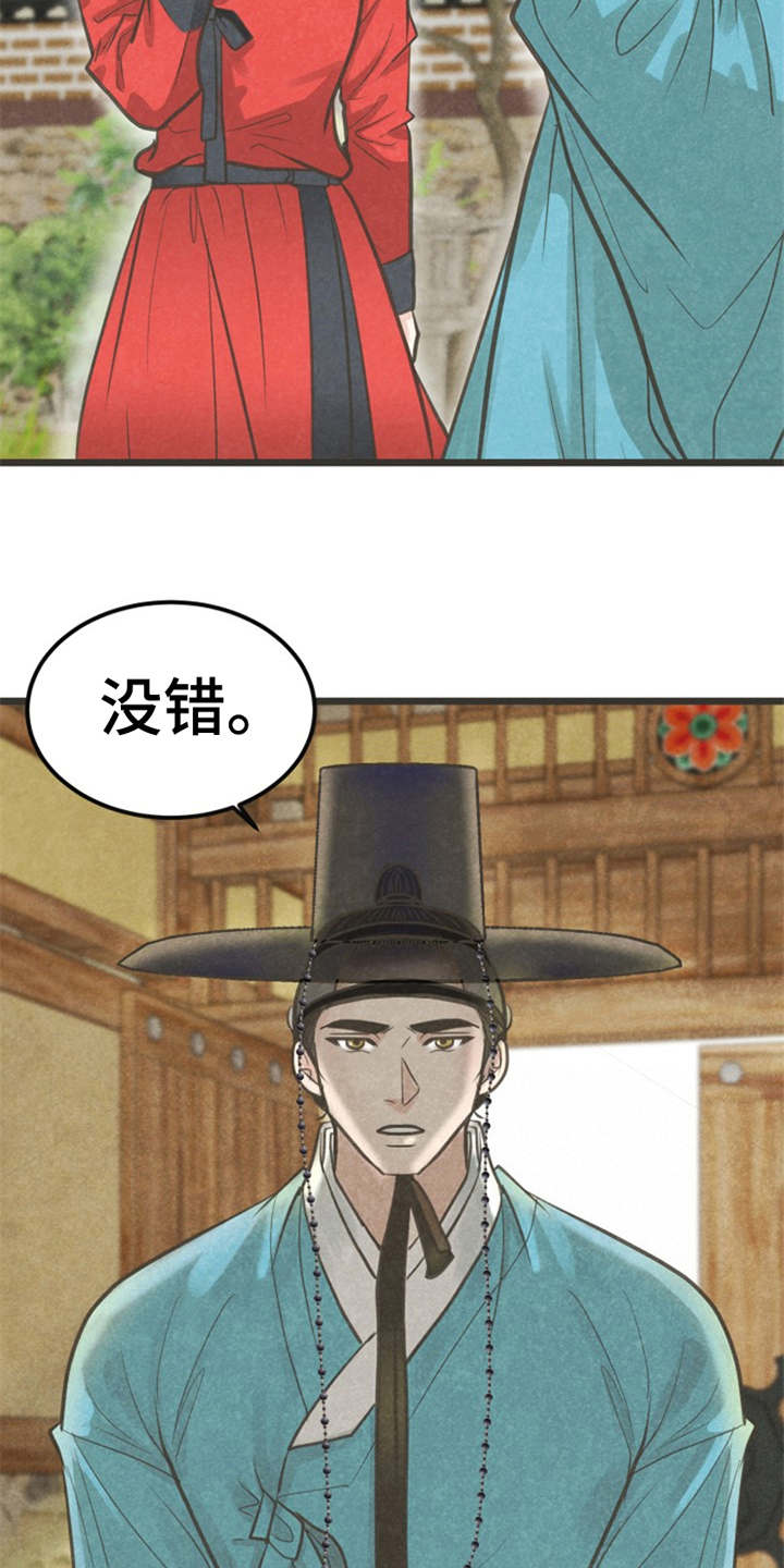 第11章：散步3