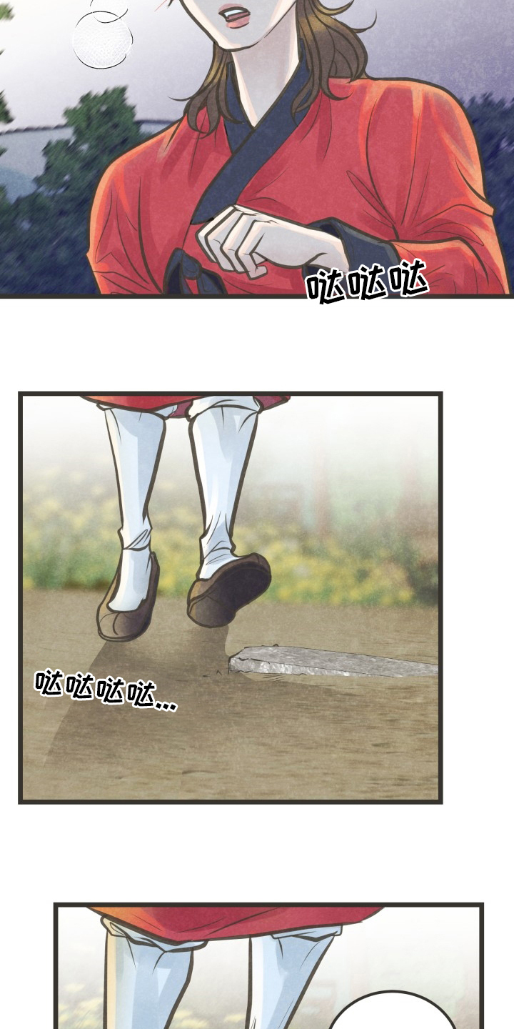 第36章：又见面了1