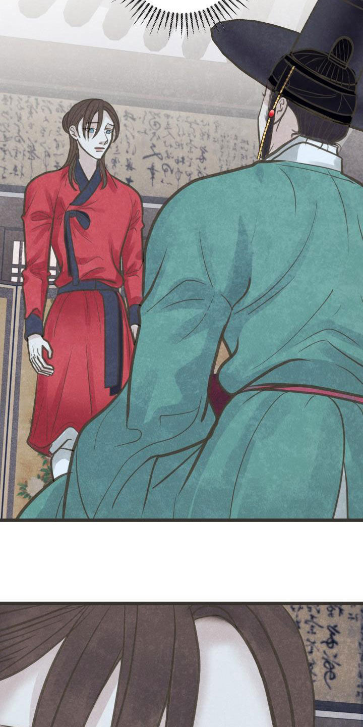 第50章：捷足先登2