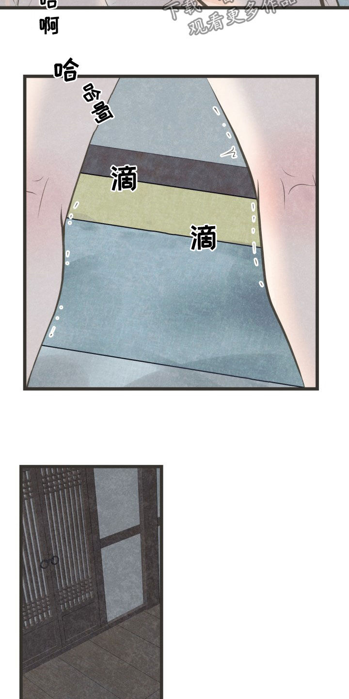 第26章：酒醒4
