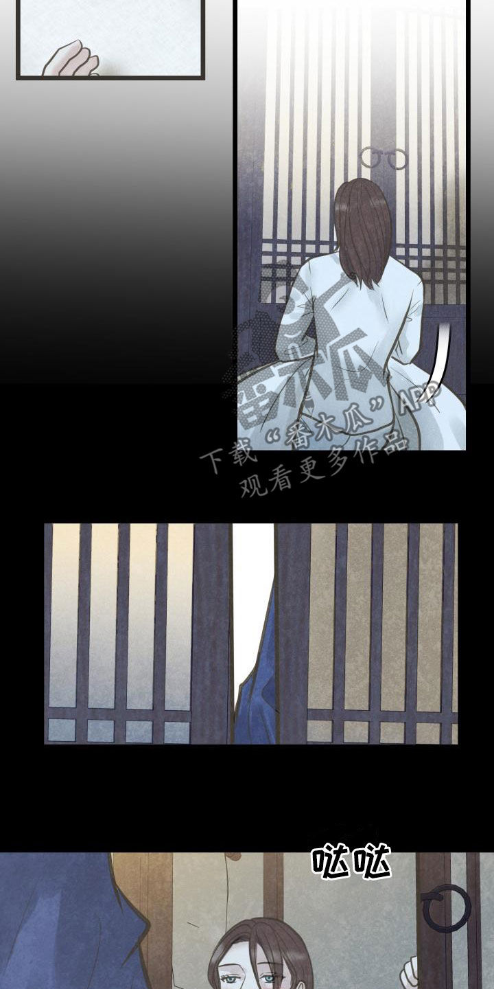第59章：挑拨2