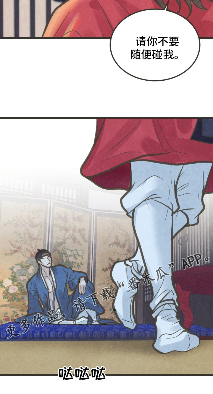 第39章：放手0