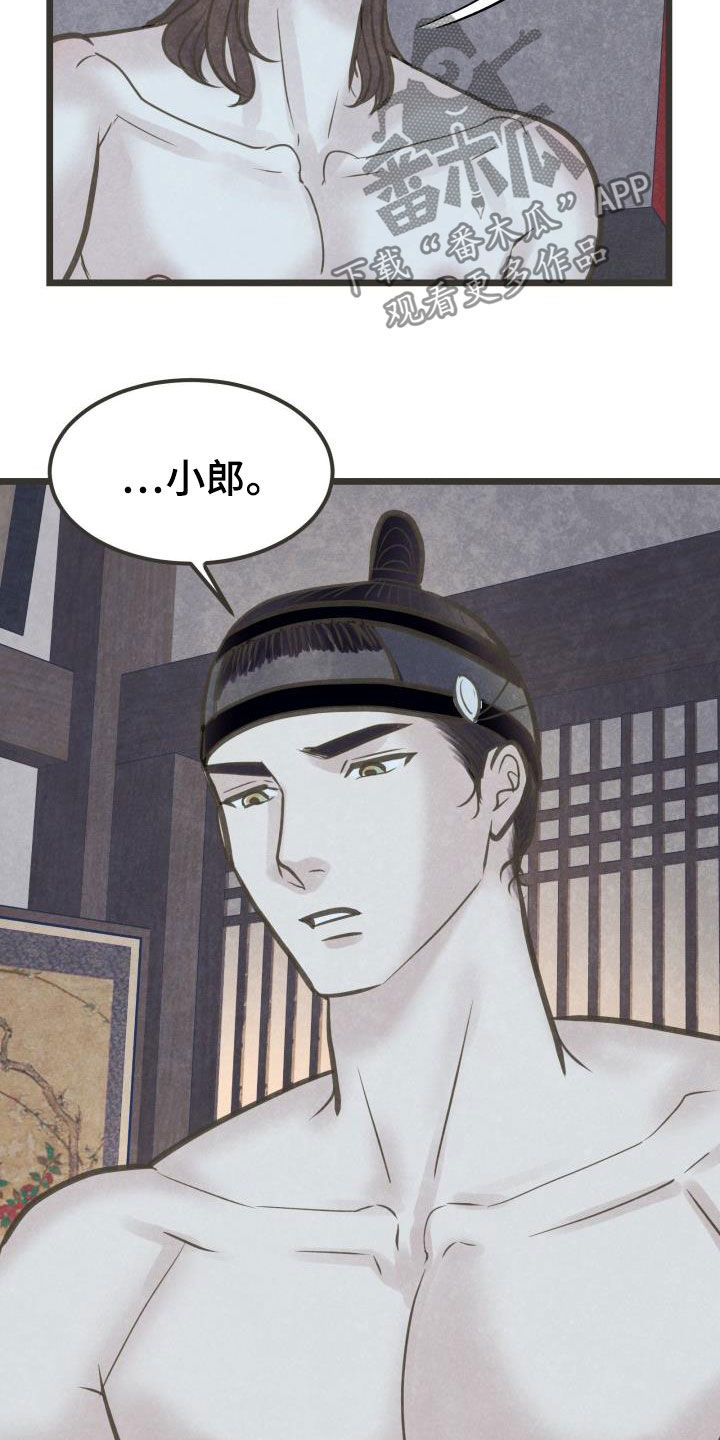 第47章：害怕3